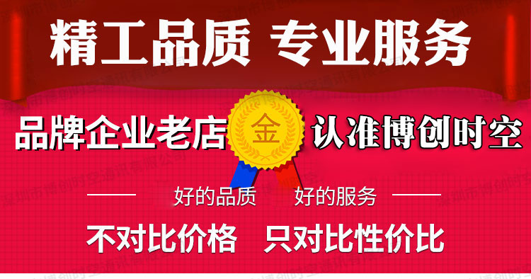 学校手机信号屏蔽器如何安装使用？BCSK-101E-8全频段手机信号屏蔽器价格