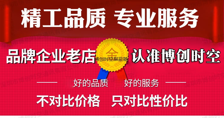 考场手机信号屏蔽器BCSK-NZ880型三网8段频段信号屏蔽器