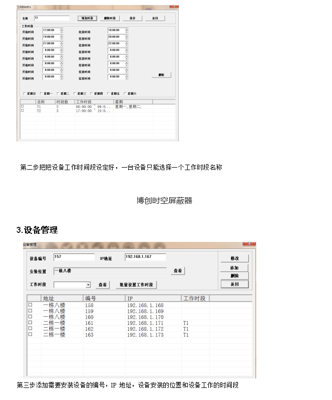 联网手机信号屏蔽器|定向型手机信号屏蔽器|5G手机信号屏蔽器-博创时空屏蔽器厂家
