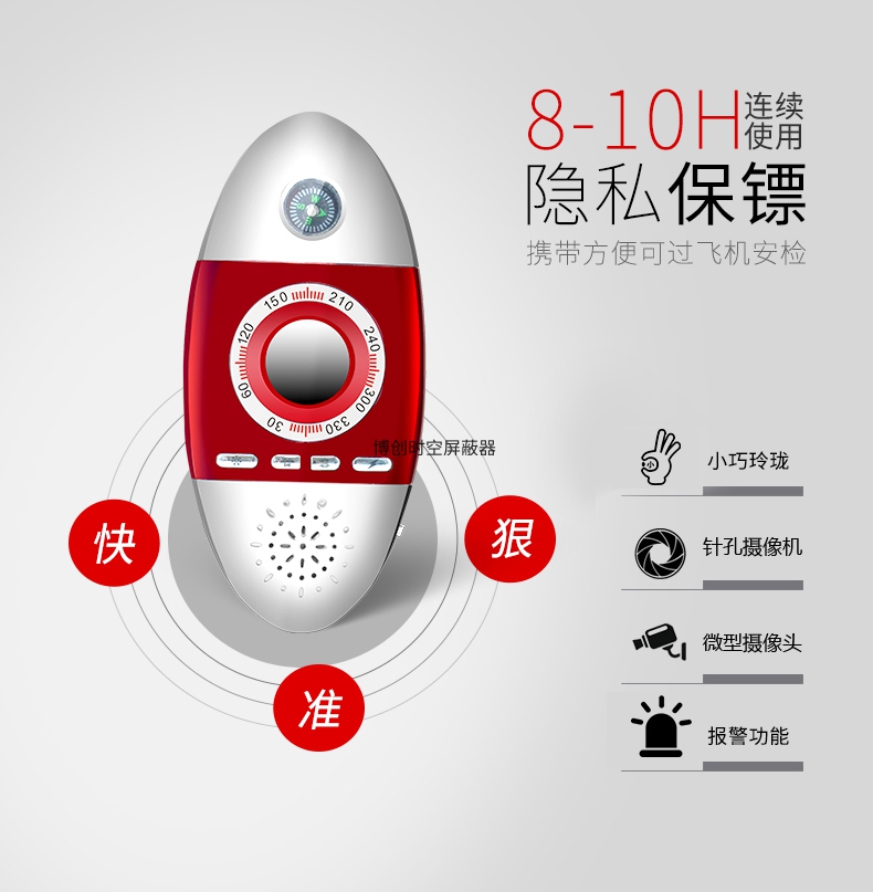 K200型无线摄像头探测器偷录设备红外扫描隐私保护