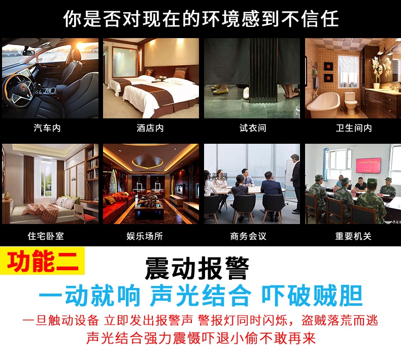 K300型无线摄像头探测器指南针验钞机探测功能集于一体