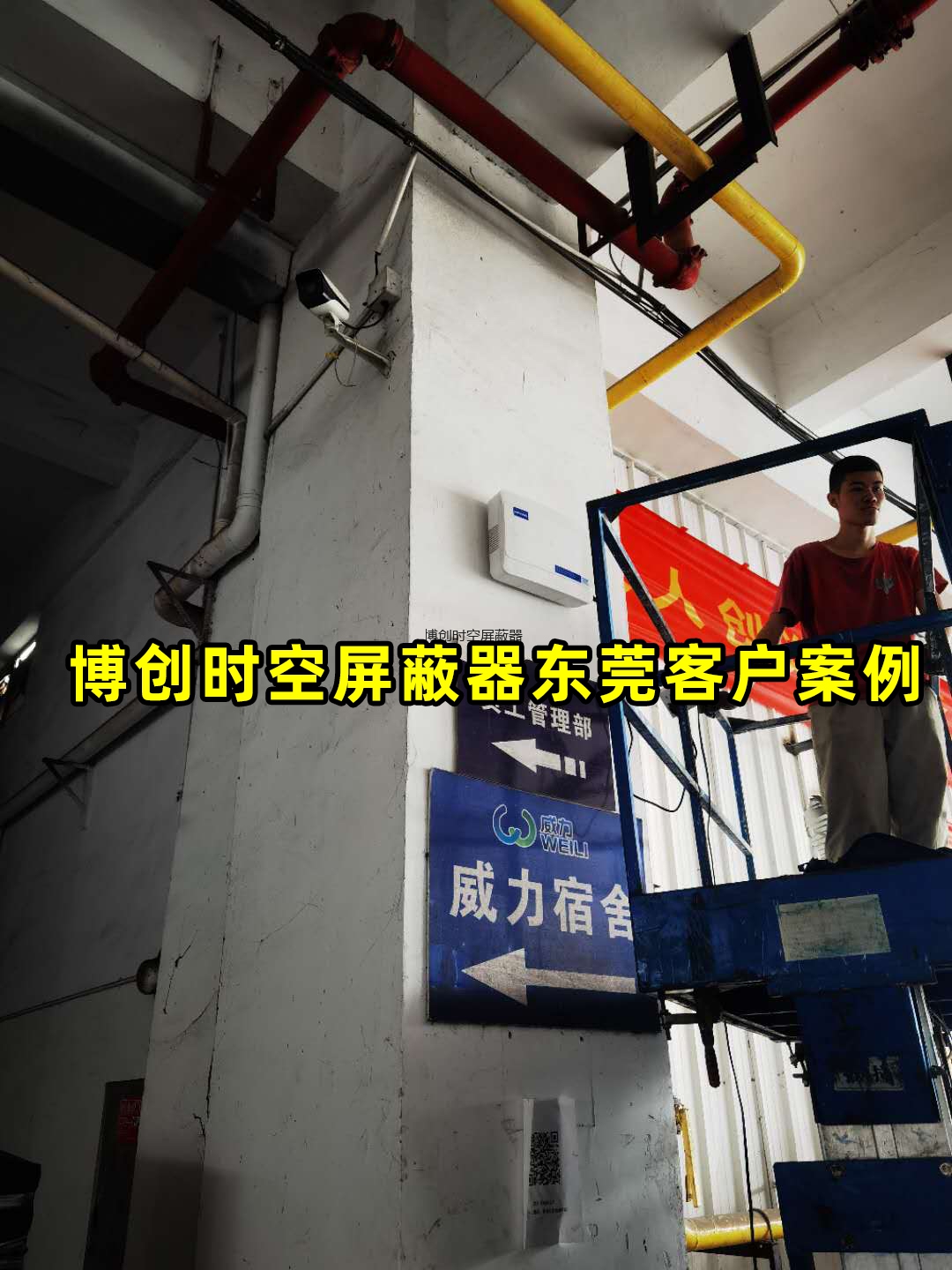5g屏蔽器|考场5g手机信号屏蔽器|学校5g信号屏蔽器-博创时空5g屏蔽器