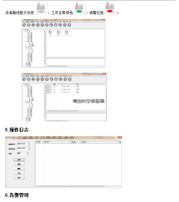 联网手机信号屏蔽器|定向型手机信号屏蔽器|5G手机信号屏蔽器-博创时空屏蔽器厂家