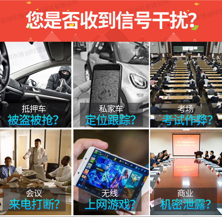 学校手机信号屏蔽器如何安装使用？BCSK-101E-8全频段手机信号屏蔽器价格