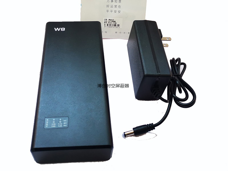 wifi信号屏蔽器|无线网络屏蔽器|wifi热点干扰屏蔽器-博创时空网络屏蔽器