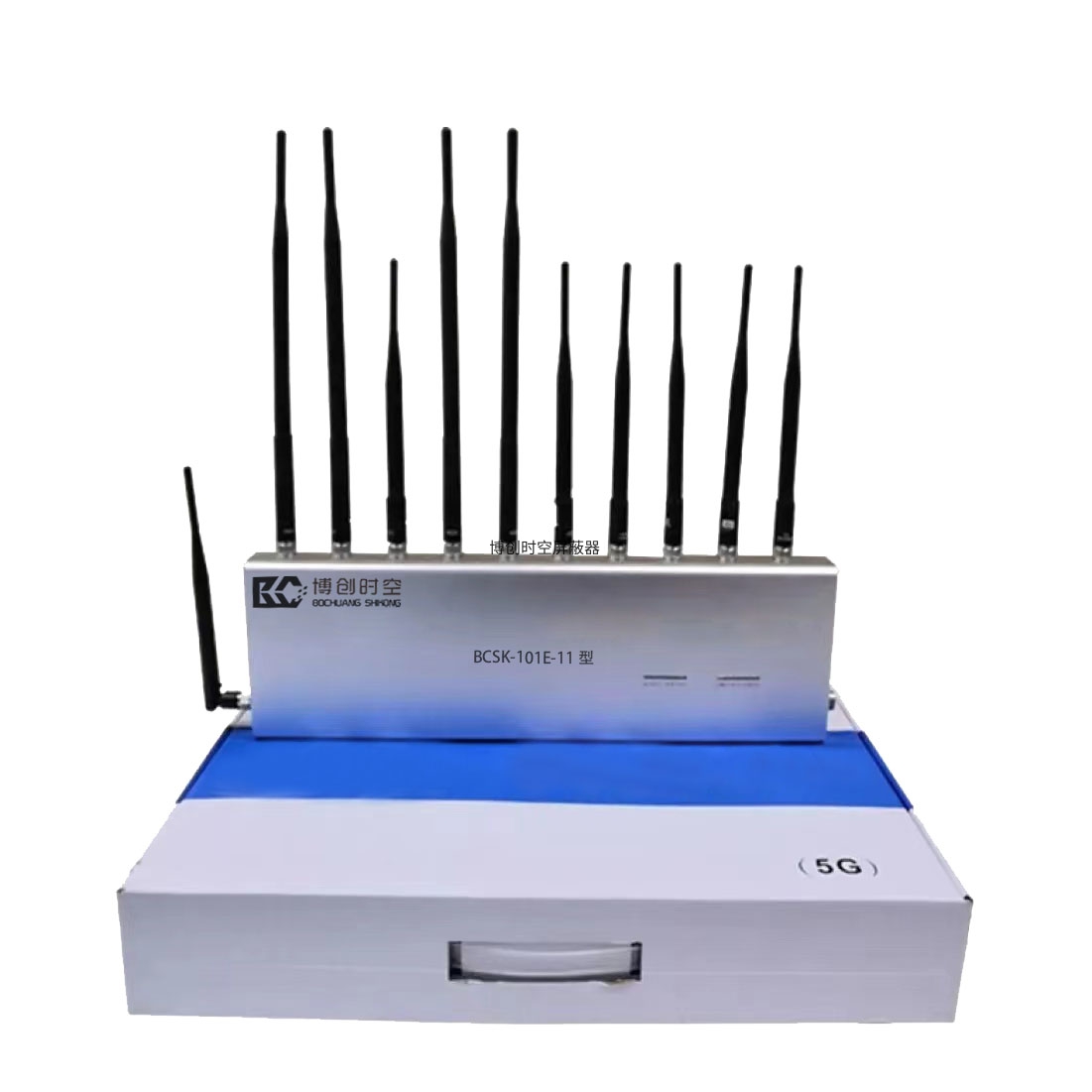 博创时空BCSK-802M11路5g手机信号屏蔽器
