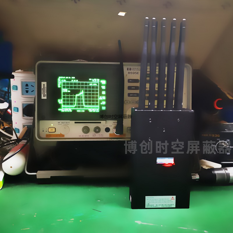 BCSK-T10型10路手持无线信号屏蔽器