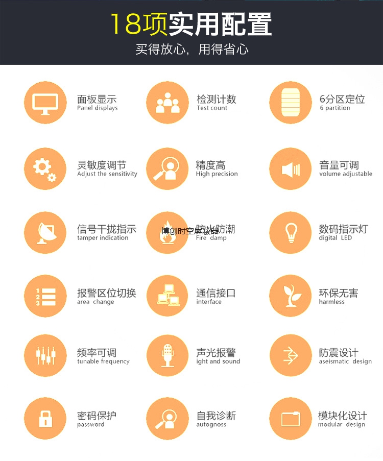 安检门|安检门品牌|安检探测门价格-博创时空安检探测门