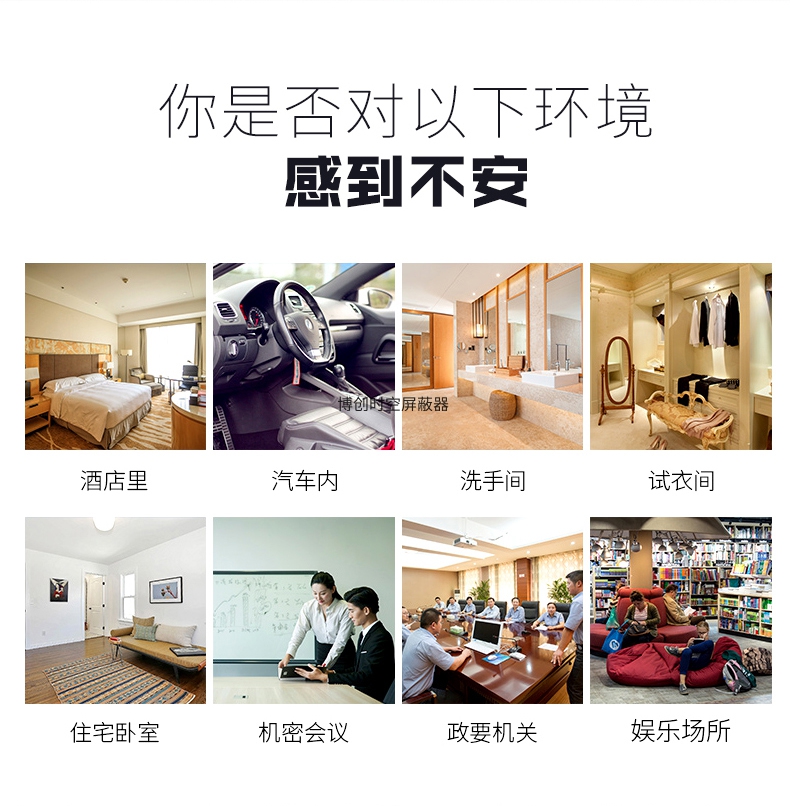 K200型无线摄像头探测器偷录设备红外扫描隐私保护