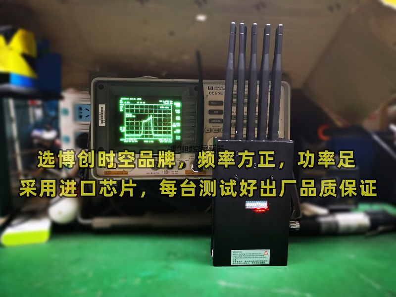 10路手持手机信号屏蔽器|jammer|GPS jammer|无线信号屏蔽器