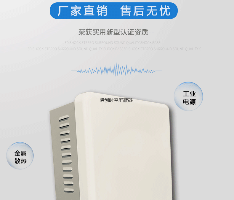 BCSK-810K12型大功率5G手机信号屏蔽器