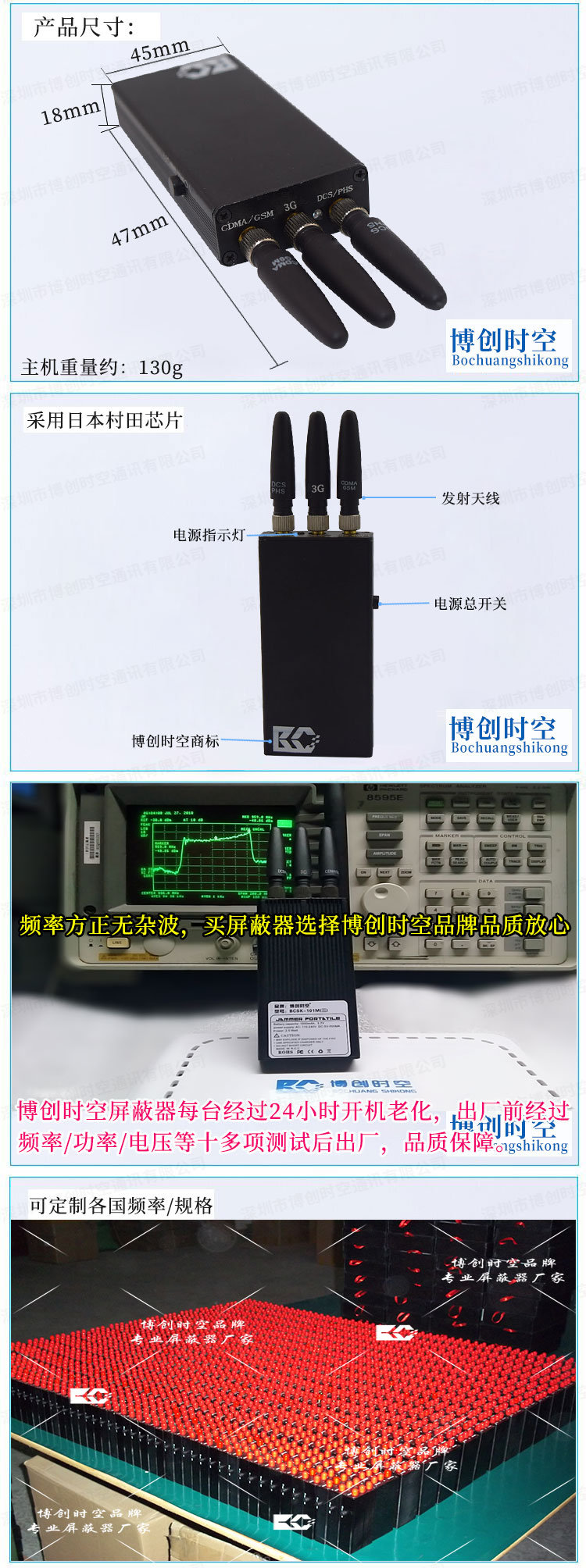 三线便携式CDMA,GSM,DCS,PHS,3G手机信号屏蔽器