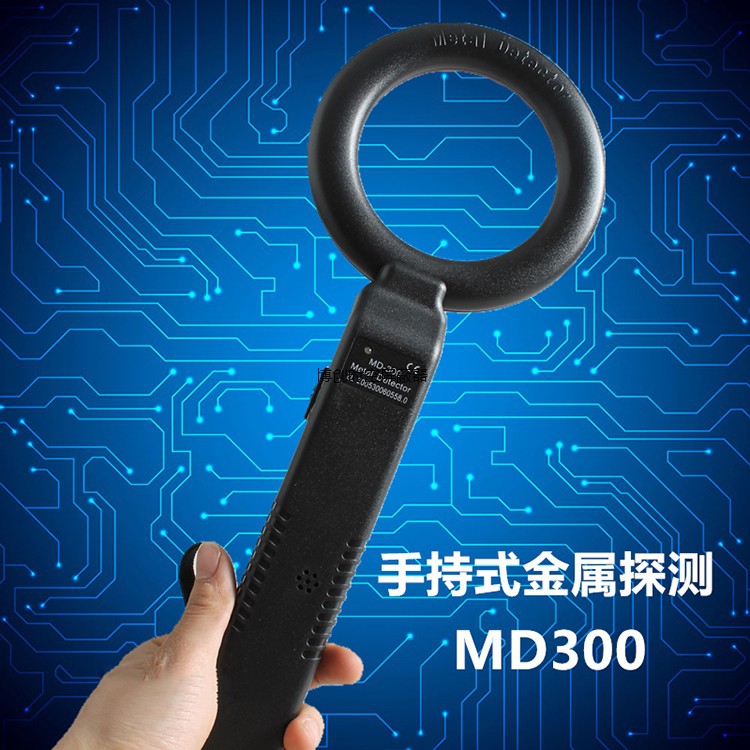 金属探测仪 食品里金属杂质安全检查 手持安检仪MD300木头木材铁钉探测器