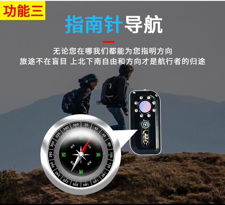 K300型无线摄像头探测器指南针验钞机探测功能集于一体