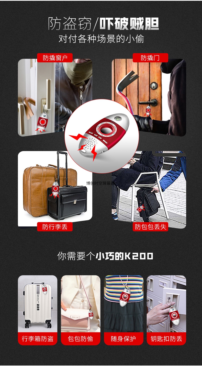 K200型无线摄像头探测器偷录设备红外扫描隐私保护