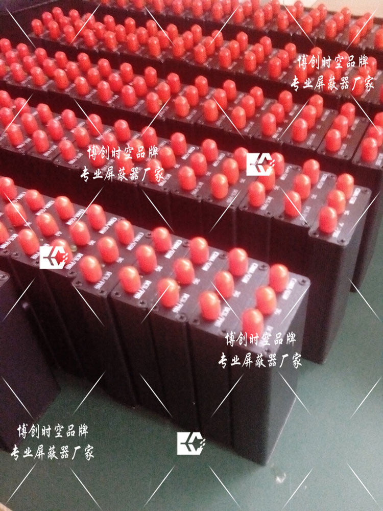 三线便携式CDMA,GSM,DCS,PHS,3G手机信号屏蔽器