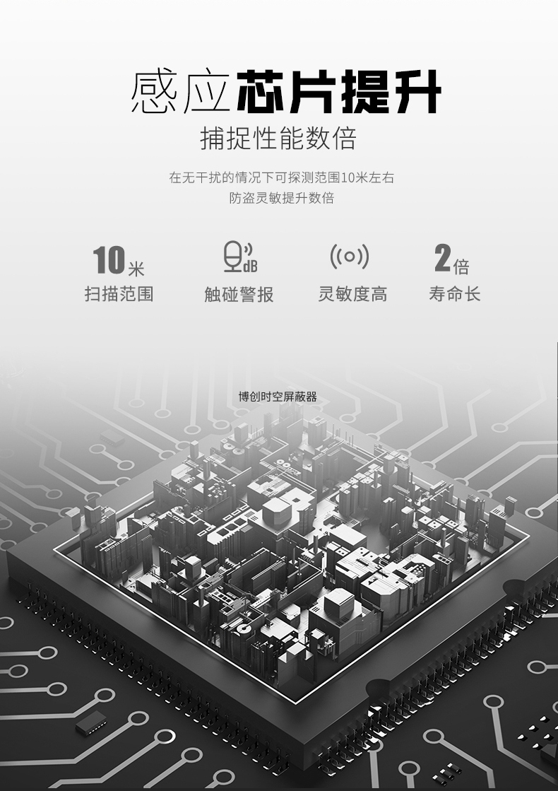 K200型无线摄像头探测器偷录设备红外扫描隐私保护