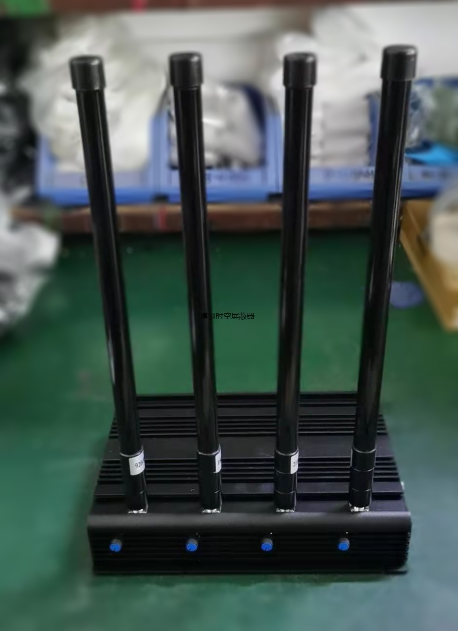 大功率手机信号屏蔽器|手机信号屏蔽器|可调手机信号屏蔽器-博创时空可调屏蔽器