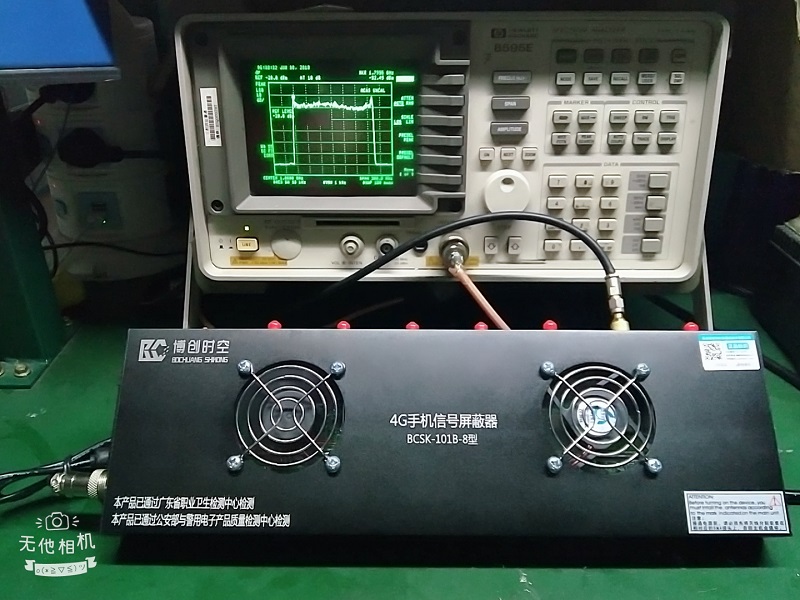 台式101B-8型全频段监狱看守所2G,3G,4G手机信号屏蔽器