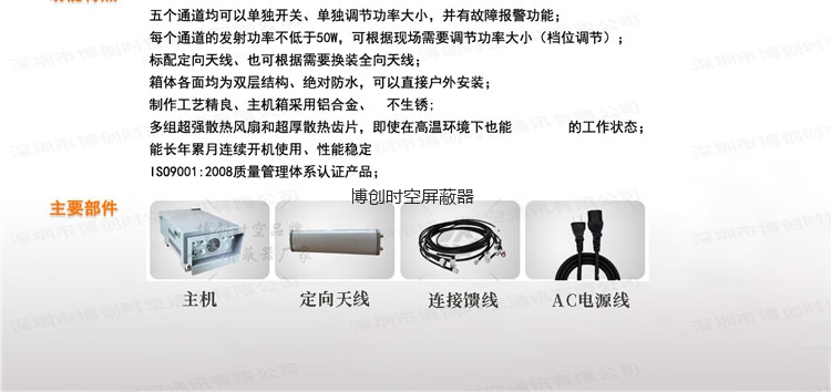 手机信号屏蔽器价格|手机信号屏蔽器品牌|监狱手机信号屏蔽器