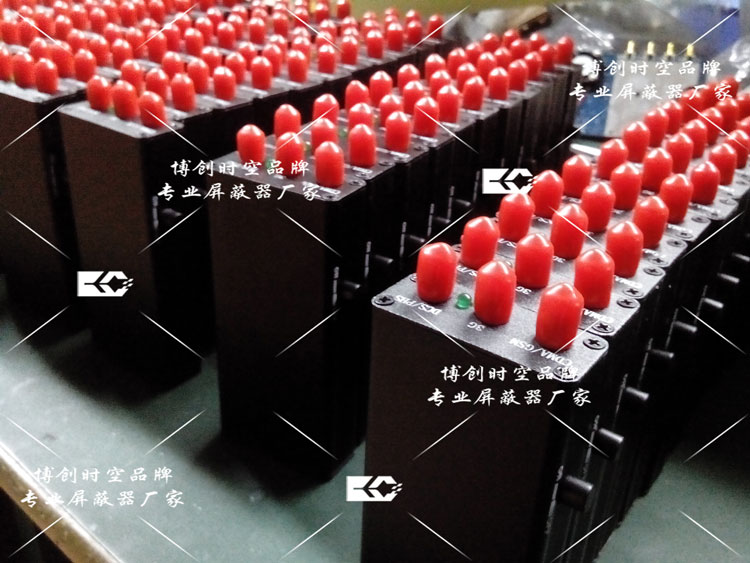 三线便携式CDMA,GSM,DCS,PHS,3G手机信号屏蔽器