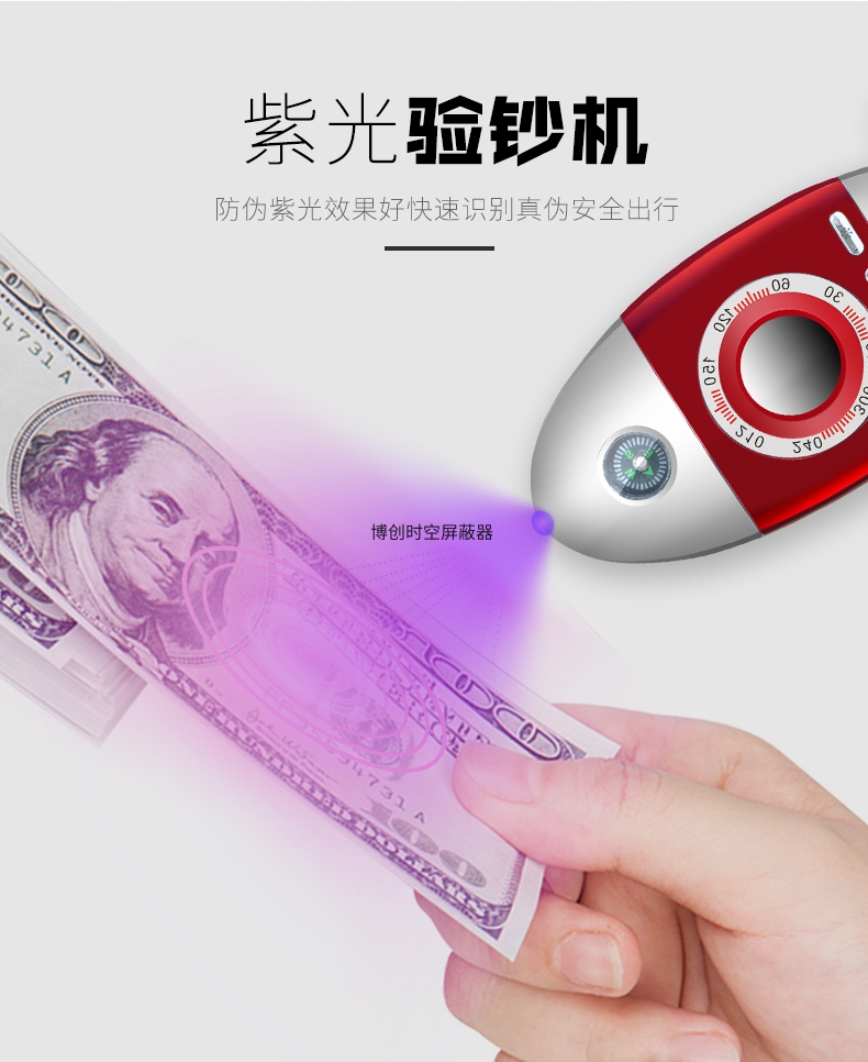 K200型无线摄像头探测器偷录设备红外扫描隐私保护