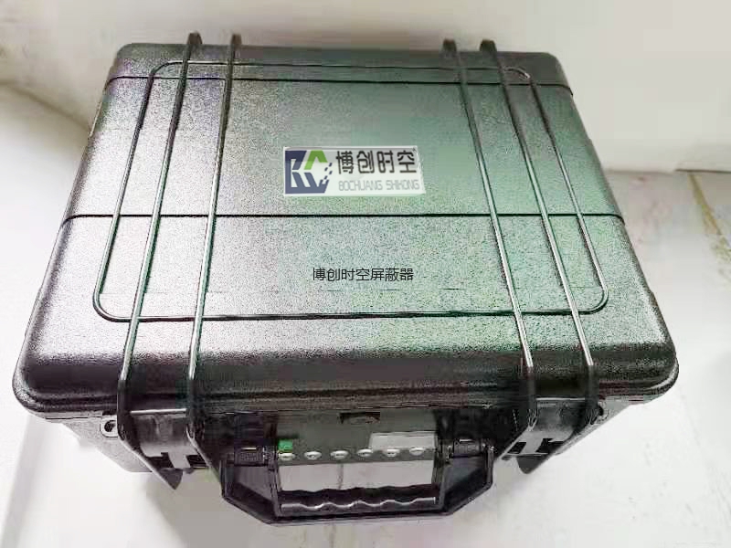 BCSK-101S-8型大功率手提箱5g手机信号屏蔽器
