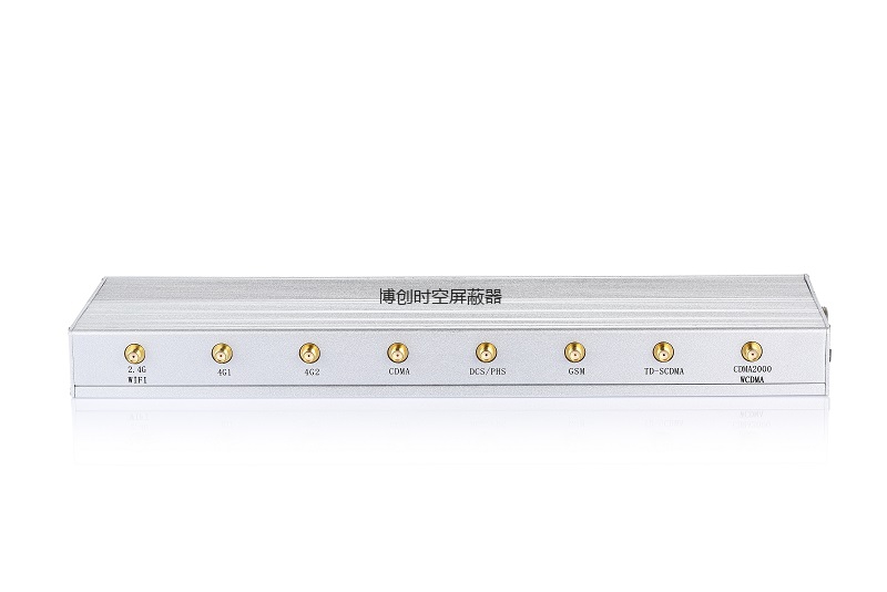 BCSK-500D型外置8路 4g手机信号屏蔽器