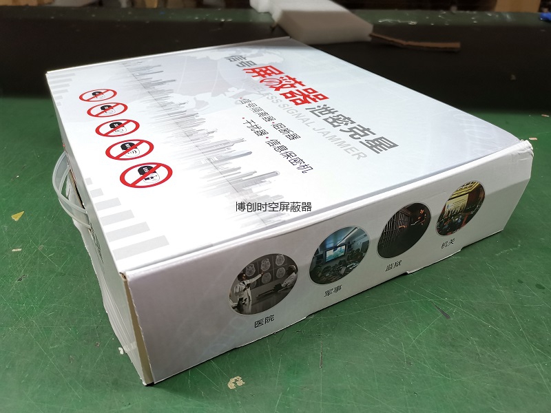 考场手机信号屏蔽器BCSK-NZ880型三网8段频段信号屏蔽器