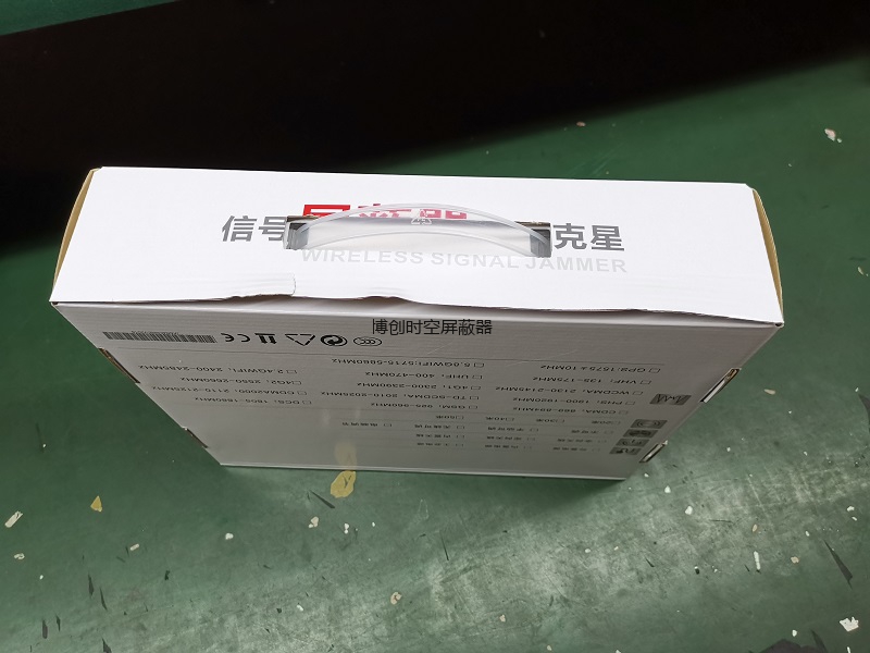 考场手机信号屏蔽器BCSK-NZ880型三网8段频段信号屏蔽器