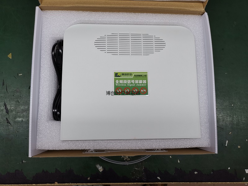 考场手机信号屏蔽器BCSK-NZ880型三网8段频段信号屏蔽器
