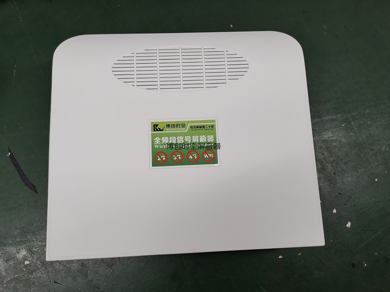 考场手机信号屏蔽器BCSK-NZ880型三网8段频段信号屏蔽器