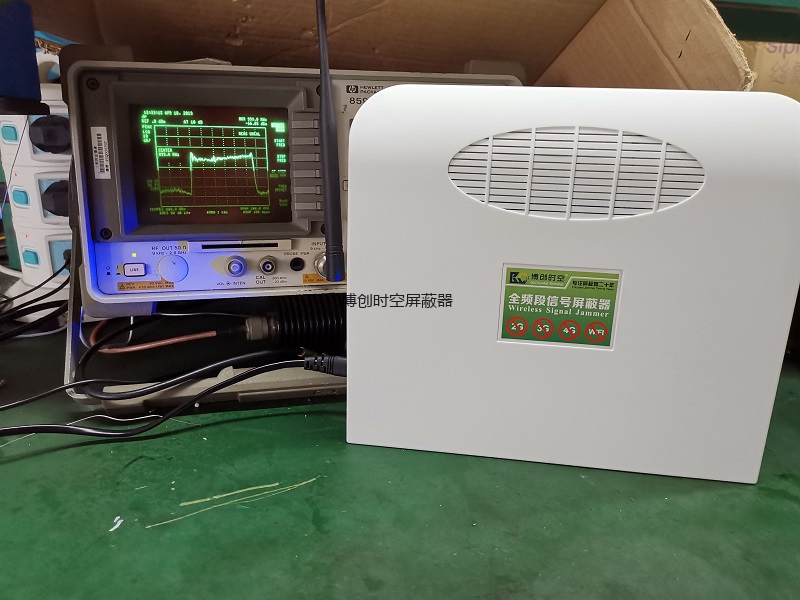 考场手机信号屏蔽器BCSK-NZ880型三网8段频段信号屏蔽器