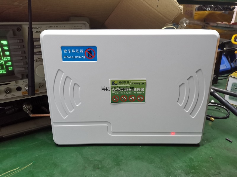 手机信号屏蔽器保密会议室屏蔽仪移动联通电信三网手机信号屏蔽机器