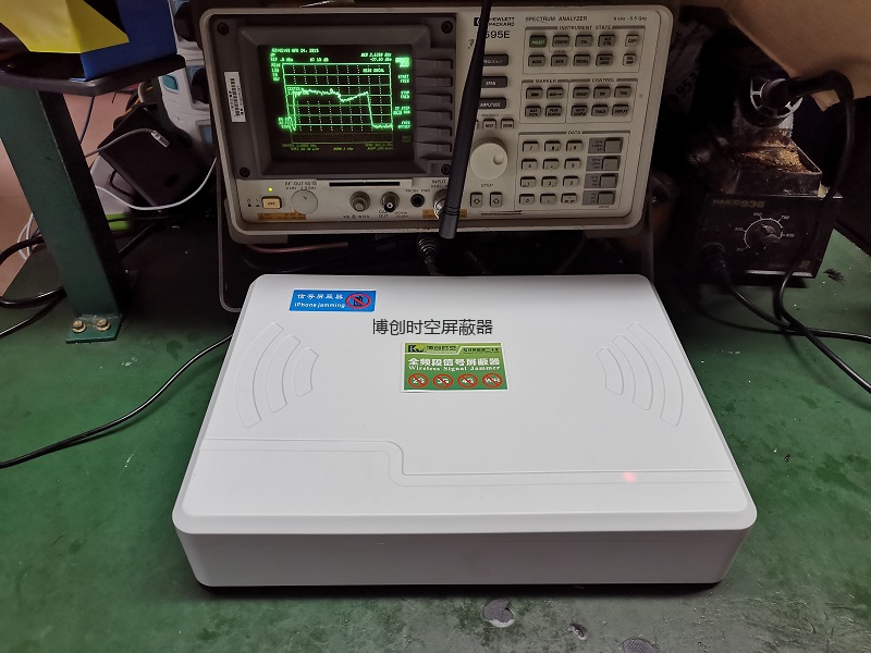 学校考试用内置十段频率三网2G.3G.4G手机信号屏蔽器加wifi蓝牙无线信号屏蔽器
