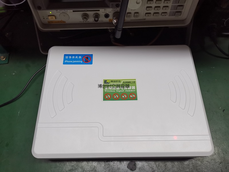 手机信号屏蔽器保密会议室屏蔽仪移动联通电信三网手机信号屏蔽机器