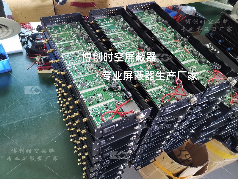 8路手机信号屏蔽器 博创时空监狱看守所BCSK-101E-8型外置8段频率手机信号屏蔽器