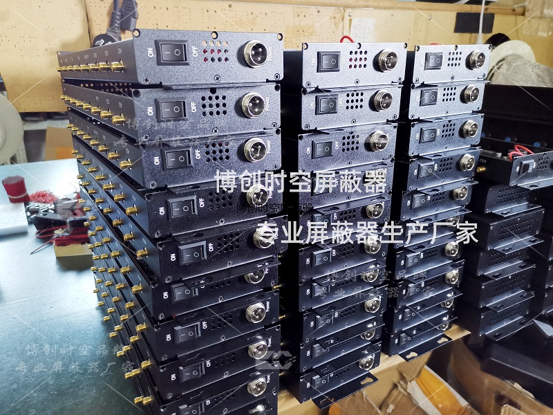 8路手机信号屏蔽器 博创时空监狱看守所BCSK-101E-8型外置8段频率手机信号屏蔽器