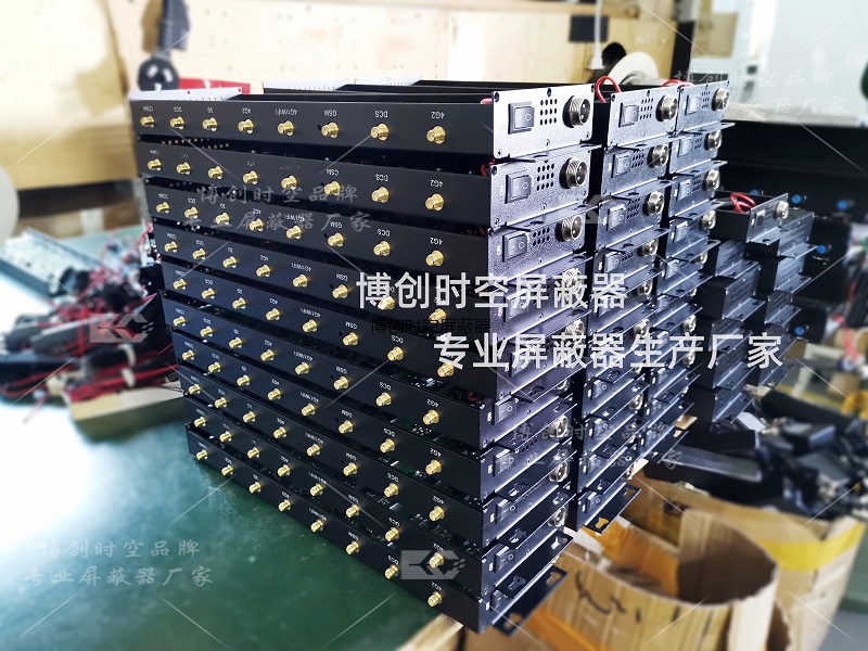 8路手机信号屏蔽器 博创时空监狱看守所BCSK-101E-8型外置8段频率手机信号屏蔽器