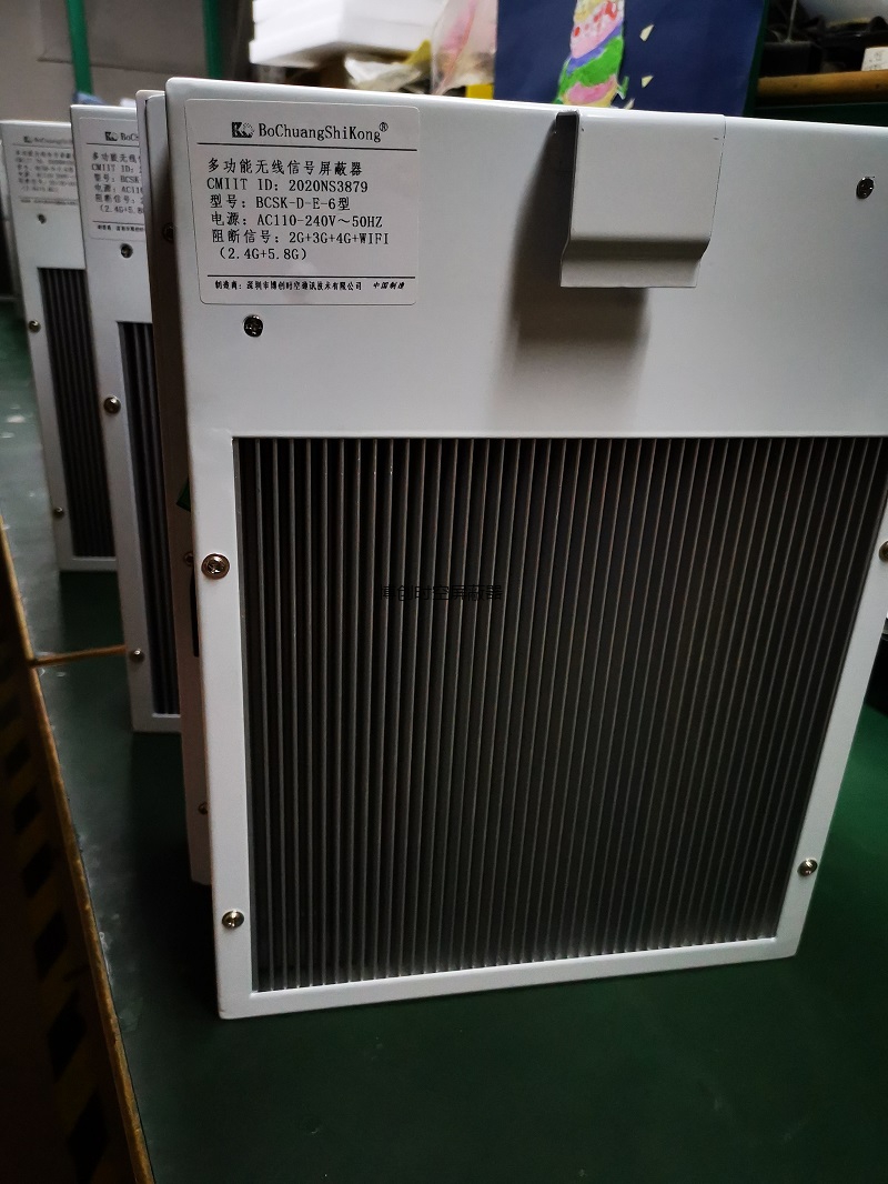 手机信号屏蔽器|考场屏蔽器|NZ880型考试手机信号屏蔽设备