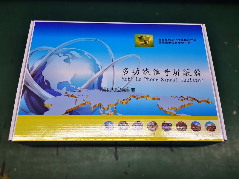 外置手机信号屏蔽器的简单几步安装方法？还需要调试吗？