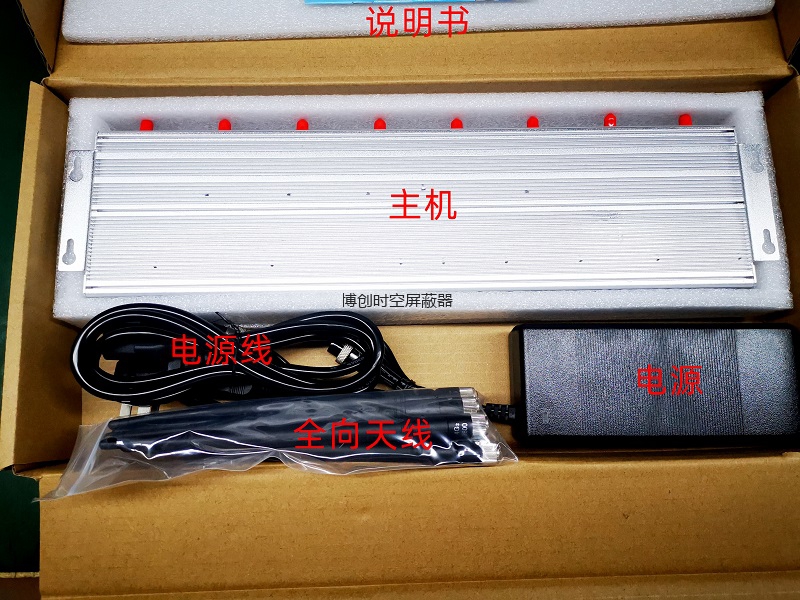 外置手机信号屏蔽器的简单几步安装方法？还需要调试吗？
