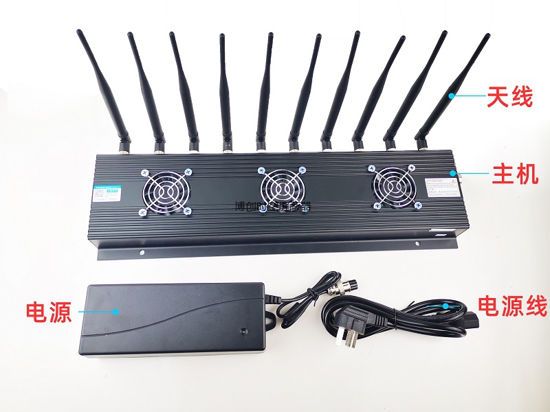 10路通道三风扇手机信号屏蔽器2g,3g,4g,5g手机信号屏蔽器考场wifi无线信号屏蔽器