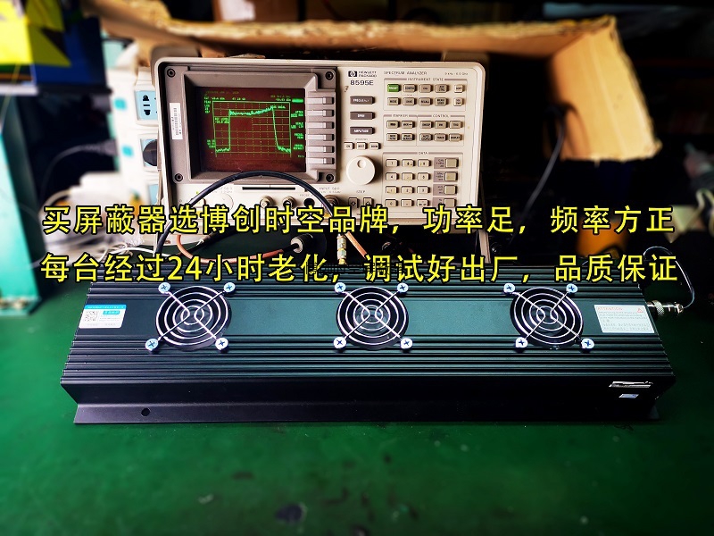 10路通道三风扇手机信号屏蔽器2g,3g,4g,5g手机信号屏蔽器考场wifi无线信号屏蔽器