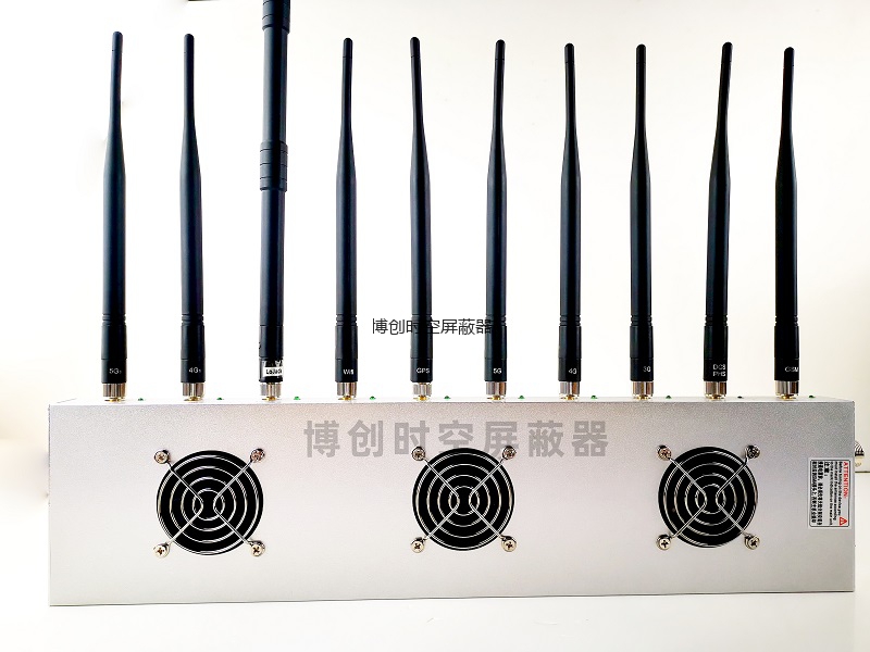 10路3风扇无线信号屏蔽器全频段三网2g 3g 4g 5g手机信号屏蔽器