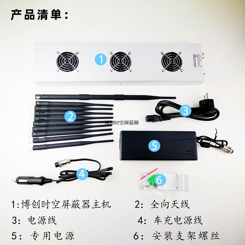 10路3风扇无线信号屏蔽器全频段三网2g 3g 4g 5g手机信号屏蔽器