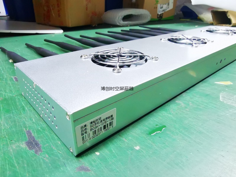博创时空BCSK-101E-10外置10路5g手机信号屏蔽器
