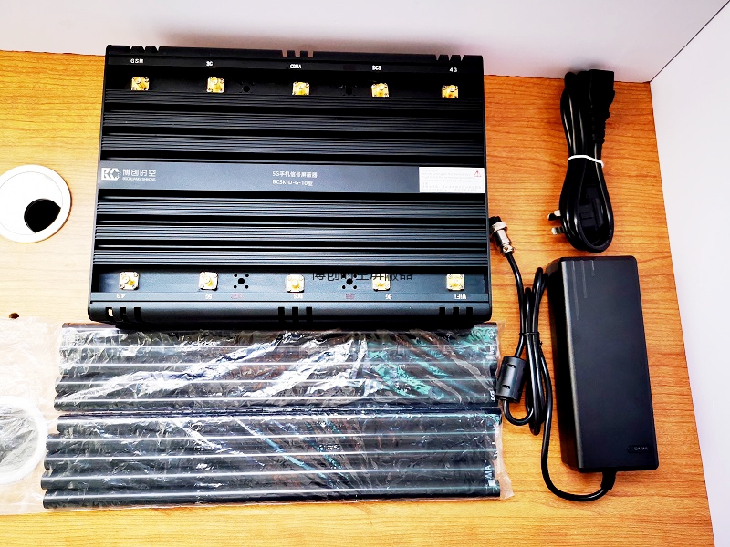 台式十路BCSK-D-G-10型大功率5g手机信号屏蔽器