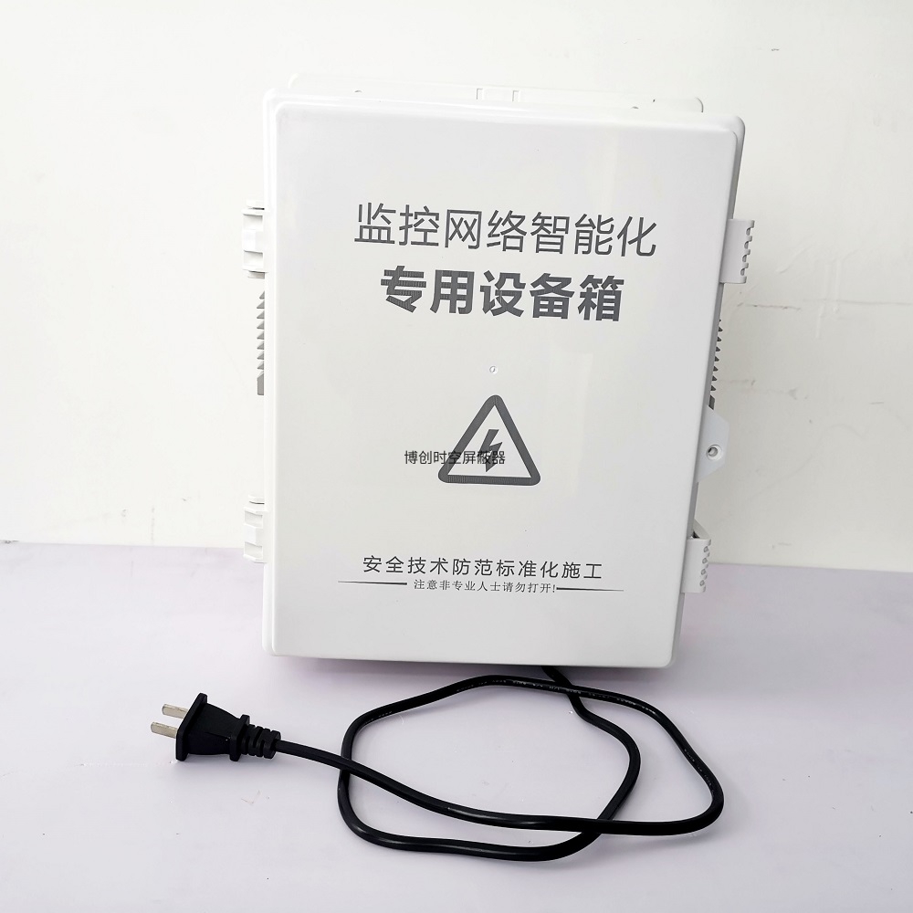 农业波频增产仪一款可使农产品增加产量催长的增产仪