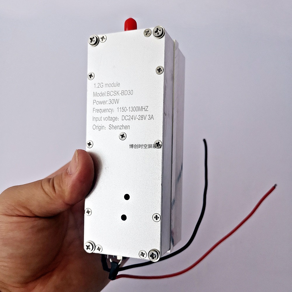1.2G频率30瓦大功率屏蔽器放大模块适用于无人机反制Power amplifier module